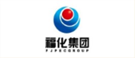 福化集团