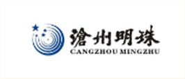 沧州明珠