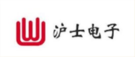 沪士电子