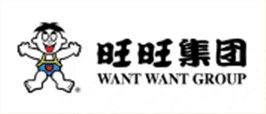 旺旺集团