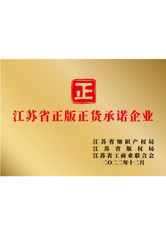 资质三