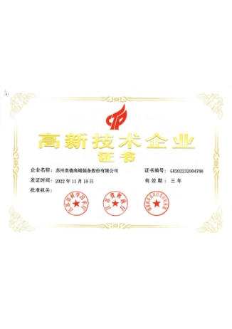 资质六
