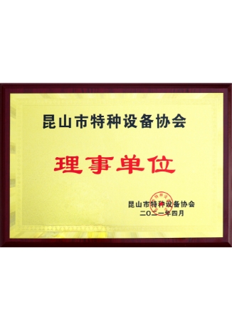 资质七