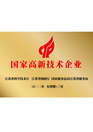 资质十