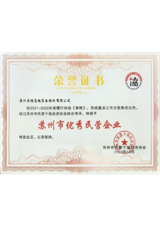 资质十五