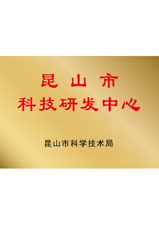 资质十六