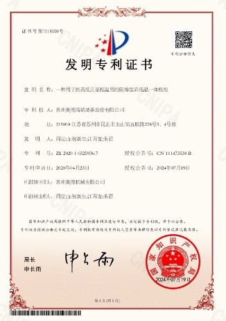 专利九