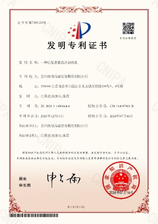 专利十