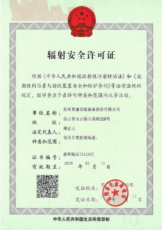 专利十二