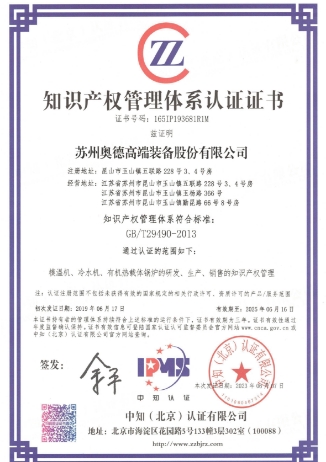 专利十五