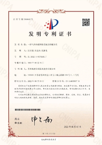 专利五