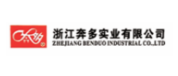 浙江奔多实业有限公司